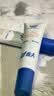 高夫小蓝盾多效清爽防晒霜7mlSPF50 PA+++护肤品体验装男女通用 试用 实拍图