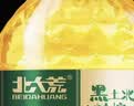 北大荒 非转基因一级豆油小瓶900ml大豆油食用油 实拍图