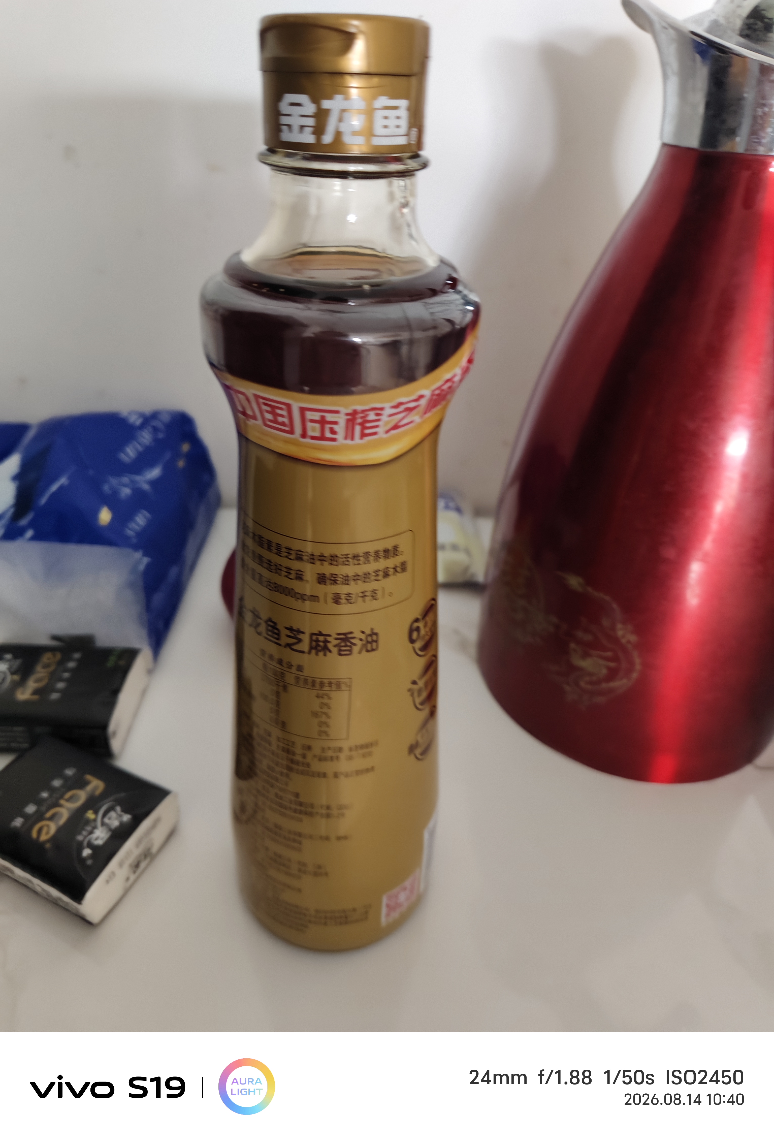 金龙鱼纯芝麻香油480ml【一级】凉拌 调味 烹饪 火锅 调味油  玻璃瓶 实拍图