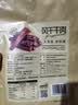 蒙亮 手撕风干牛肉干内蒙古特产办公室休闲零食小吃 肉干肉脯风干牛肉 香辣248g 袋装 实拍图
