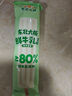东北大板经典奶味27支家庭分享装2508g冰淇淋雪糕批发冰棍冰激凌冰棒冷饮 实拍图
