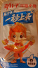 劲仔【王俊凯推荐】深海小鱼 酱汁味 300g/盒 20包 鱼仔鱼干海味零食 实拍图