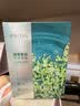 自然堂【邓凯同款】喜马拉雅雪域紫草面膜26ml*5片细致毛孔敏肌可用 实拍图