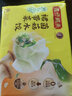 湾仔码头素水饺裙带菜杏鲍菇水饺720g42只 饺子食品夜宵早餐速冻半成品 实拍图