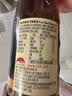 李锦记纯黑芝麻油207ml【一级】100%黑芝麻油 头道压榨 火锅油碟凉拌 实拍图