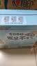 三元小方白纯牛奶200ml*24盒 100%生牛乳 牛奶礼盒 中秋送礼 实拍图