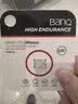 banq 32GB TF（MicroSD）存储卡 A1 U1 V10 C10 行车记录仪&安防监控专用内存卡 高度耐用 实拍图