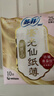 苏菲【王楚然同款】裸感S鎏光仙纸薄真蚕丝卫生巾日用25cm10片姨妈巾 实拍图