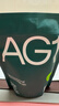 Athletic Greens新西兰ag小绿粉AG1营养复合维生素益生菌辅酶q10送礼礼品礼盒 【新升级30天礼盒装】 390g*1袋 /礼盒 实拍图