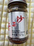 牛头牌中国台湾原产 沙茶酱250g 红葱咖喱火锅烧烤蘸酱调味酱料 实拍图