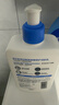 适乐肤（CeraVe）C乳473ml（男士女士生日礼物保湿补水乳液身体乳面霜张凌赫同款） 实拍图