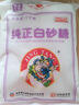 京糖纯正白砂糖5kg 中华老字号 【商用批发10斤装】 烘焙冲饮烹饪 实拍图