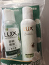 力士（LUX）【试用享回购券】小苍兰香氛洗发沐浴旅行套装100g+100g 实拍图