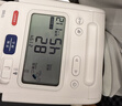 欧姆龙（OMRON）臂筒式电子血压计血压仪家用臂筒式医用高精准HEM-1026 实拍图