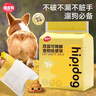 嬉皮狗狗狗拾便袋宠物拾便器猫砂垃圾袋遛狗捡屎袋狗屎粪便清理100片 实拍图