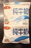 三元小福纯牛奶整箱227ml*16包 枕包 营养早餐伴侣【丁禹兮同款】 实拍图