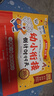 学而思 2026新版幼小衔接倒计时99天 幼小衔接一日一练全套 拼音识字成语古诗表达计算英语单词发音拼读能力提升幼儿园小班中班大班一年级教学同步练天天练教学神器 开学季 实拍图