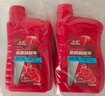 豪爵踏板车专用机油900mL 900mL 实拍图