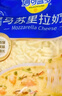 妙可蓝多马苏里拉芝士碎125g*3奶酪碎 焗饭披萨拉丝家庭烘焙原料 冷冻 实拍图