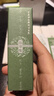 佰草集修源五行淡纹仙草露200ml提亮保湿抗皱爽肤水七夕情人节礼物 实拍图