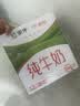 蒙牛全脂纯牛奶211ml*10盒 小规格易吸收送礼礼盒 实拍图