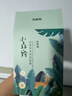 百雀羚（PECHOIN）小森羚沁莹保湿焕颜面膜50片(15片*3+单片*5)补水保湿 实拍图