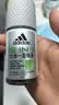 阿迪达斯（adidas）男士走珠止汗露香体滚珠 腋下除臭（清新+多效+无痕）50ml*3  实拍图