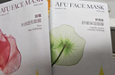 阿芙（AFU）积雪草无感面膜25mlx10片 晒后修复舒缓补水 实拍图