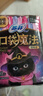 苏菲口袋魔法黑猫卫生巾日夜组合92片便携干爽加宽姨妈巾自营官方旗舰 实拍图