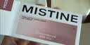 Mistine蜜丝婷奶咖唇釉口红唇彩唇蜜不沾杯裸色唇冻V02生日礼物送女友 实拍图