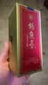 钓鱼台 国宾酒（第一代） 酱香型白酒 53度 500ml*6瓶 整箱装名酒中秋 实拍图