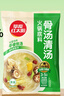 草原红太阳火锅底料 牛骨清汤火锅底料不辣208g*2袋 3~5人份 麻辣烫冒菜底料 实拍图