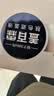 盖百霖白癜风遮盖液笔型持久自然白斑遮盖液防水肤色遮盖笔 防水款-手足笔-单支装 实拍图