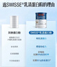 Swisse斯维诗蓝帽乳清蛋白粉 中老年增强免疫力术后恢复 药店同款450g*2 实拍图