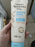 艾惟诺（Aveeno）艾维诺婴儿润肤乳夏季儿童宝宝面霜滋润保湿防干痒精华露227g 实拍图
