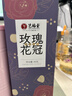 艺福堂花草茶 大朵玫瑰花冠40g平阴原产 养生茶搭菊花枸杞 送妈妈礼 实拍图