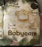babycare金山茶花婴儿纸尿裤试用装L码3片(9-14kg)尿不湿超薄透气 实拍图