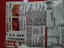 海底捞 火锅底料 醇香牛油火锅底料150g  2~3人份麻辣味火锅底料  实拍图