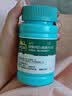 迪巧成人钙片120粒*2盒碳酸钙d3咀嚼片含维生素d3孕妇钙片缓解抽筋男性女性中老年补钙不易便秘非液体钙 实拍图
