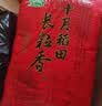 十月稻田 长粒香大米 20斤（东北大米 香米 10kg/公斤） 实拍图
