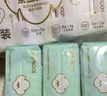 全棉时代超净吸消毒级纯棉卫生巾日夜组合66片姨妈巾夏季超薄京东自营 实拍图