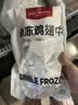 1号会员店（One's Member）特大号鸡翅中出口级鸡肉烤鸡翅炸翅中 无保水剂  净重2斤 实拍图