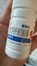 整肠生 地衣芽孢杆菌活菌胶囊 0.25g*36粒  成人儿童急慢性肠炎腹泻 调节肠道菌群 益生菌 便秘药 肠胃消化用药 2.5亿活菌 实拍图