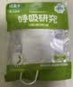 绿鼻子（green nose）婴儿口罩 儿童宝宝流感防护用品 吉守熊钢印款 10片装【0-1.5岁】 实拍图