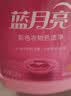 蓝月亮彩色衣物色渍净 柠檬香1.2kg*2瓶 护色除菌去污去黄 校服婴儿可用 实拍图