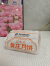 芝麻官正宗黄庄月饼板栗味酥皮月饼420g河北石家庄特产糕点心中秋节送礼 实拍图