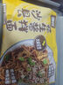 【京东快递】沙县花生葱油拌面速食早餐非油炸半干鲜面挂面 (带料包)葱油拌面110g*2袋 实拍图