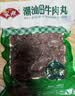 安井牛筋肉丸 400g 1包  火锅丸子 速食空气炸锅火锅麻辣烫方便菜食材 实拍图