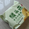麦酥园 猴头菇饼干养胃酥性休闲零食品无糖精曲奇饼干蛋糕点心整箱3斤 实拍图