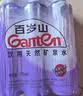 景田百岁山天然矿泉水570ml*6 实拍图
